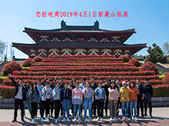 聚力發(fā)展,努力創(chuàng)造-中麗包裝紫蓬山團建活動圓滿完成